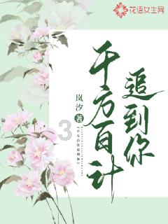 沙漠中寻宝