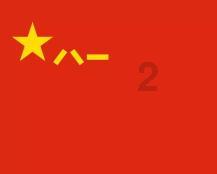 好难受啊，爱一个不爱自己的人游戏画面