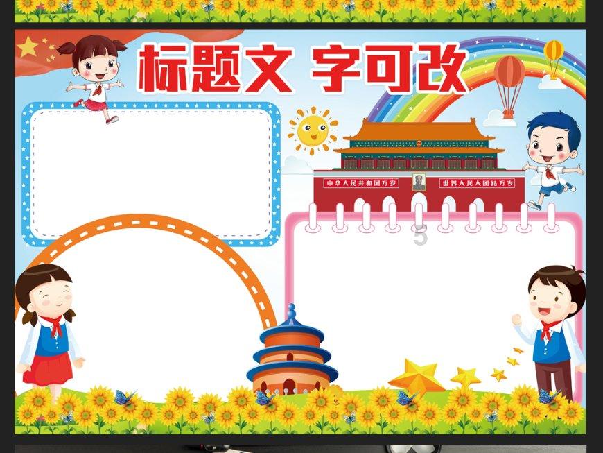 我该怎样挽回出轨的女友啊！游戏画面