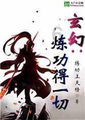 解救可爱的鸭子